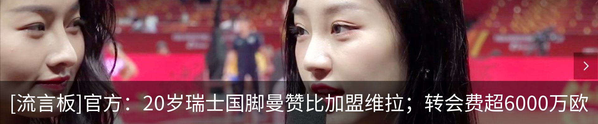 资讯动态